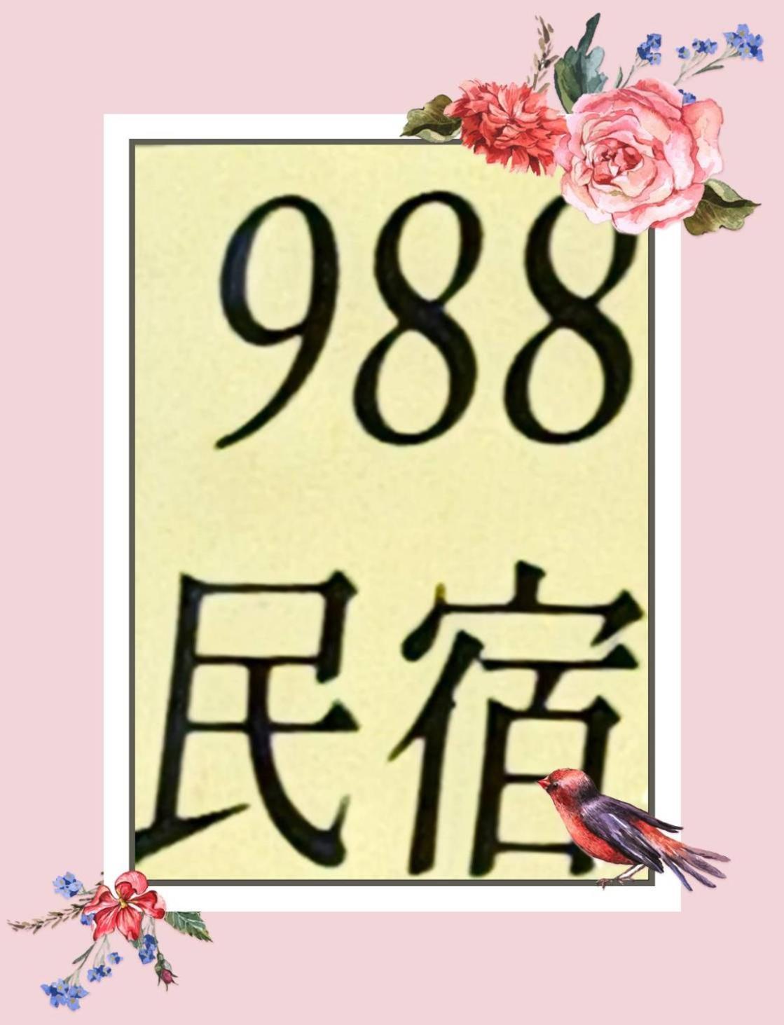 988 Ancient House B&B Jincheng Eksteriør billede